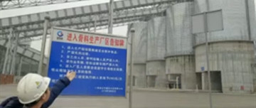 骨料生產(chǎn)線廠區(qū)實地培訓(xùn)新入職員工。以老帶新，以新促老